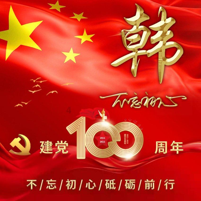 逃离梦想花园