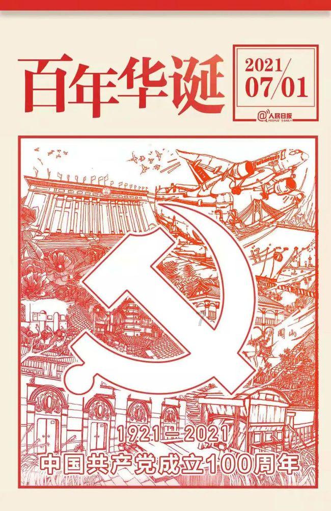 工作忙完了怎样找喜欢的她聊天？游戏画面